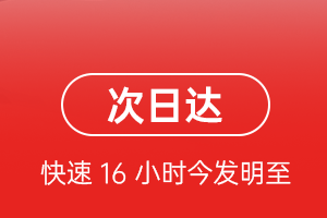 通化航空运输航空货运 航空货运