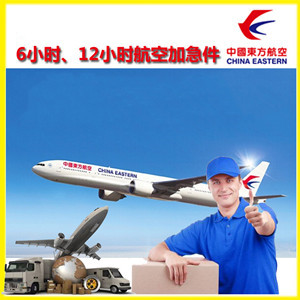 通化航空运输公司谈空运的四大作用是什么